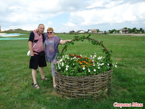 Отпуск 2013