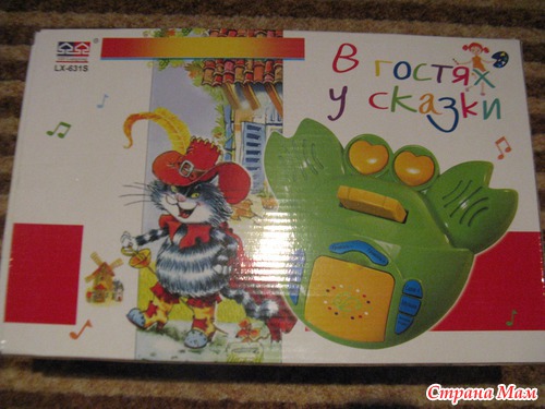 Мультихвастик от Lenysya84!