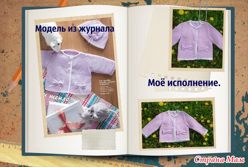Продам хлопковую кофточку на девочку на годик. Рост 80. Цена 850р.