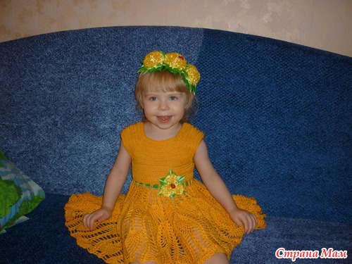 Натворила )))