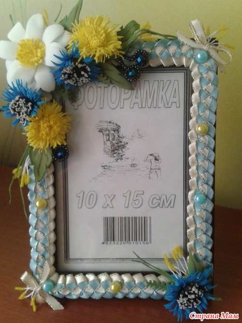 Я вот тоже практикуюсь!