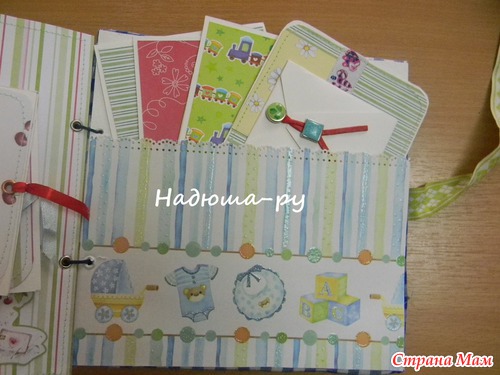 Альбом для мальчика - последние странички.