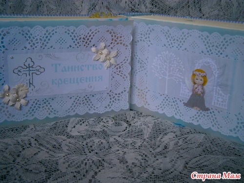 Альбом "Дениска"