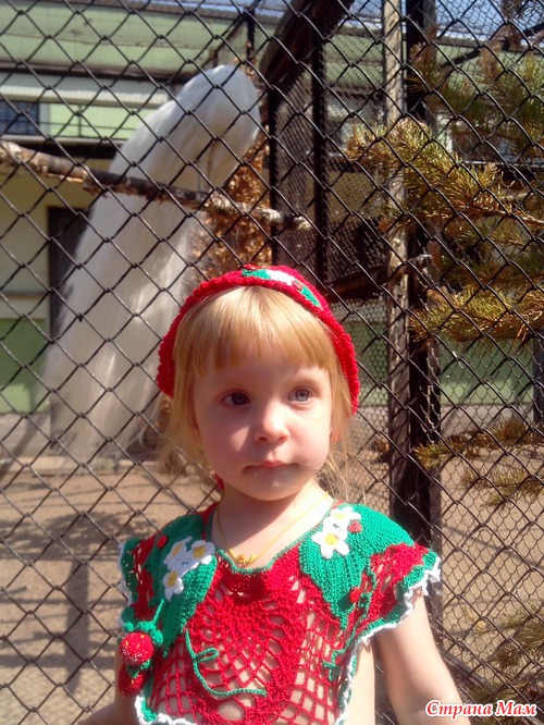 А мы сегодня в зоопарк ездили!!!(еще больше фото в альбоме) Кстати, за одно клубничным комплектом похвастаюсь)))