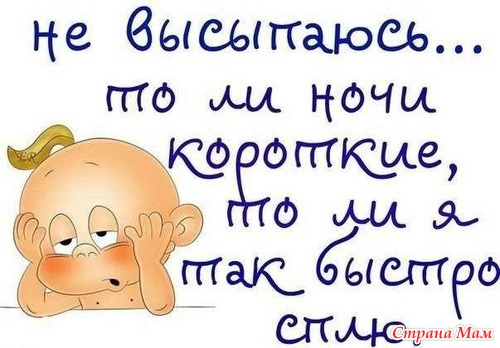 Мне можно доверить всё. Кроме шоколадки.