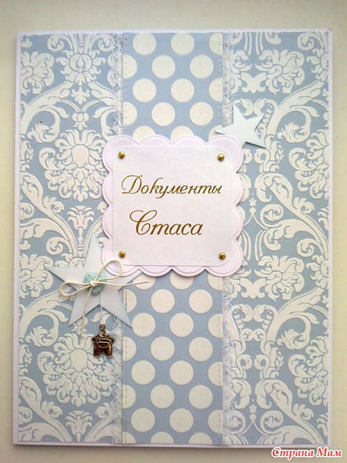 Папки для свидетельств