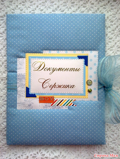 Папки для свидетельств