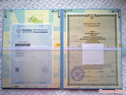 Папки для свидетельств