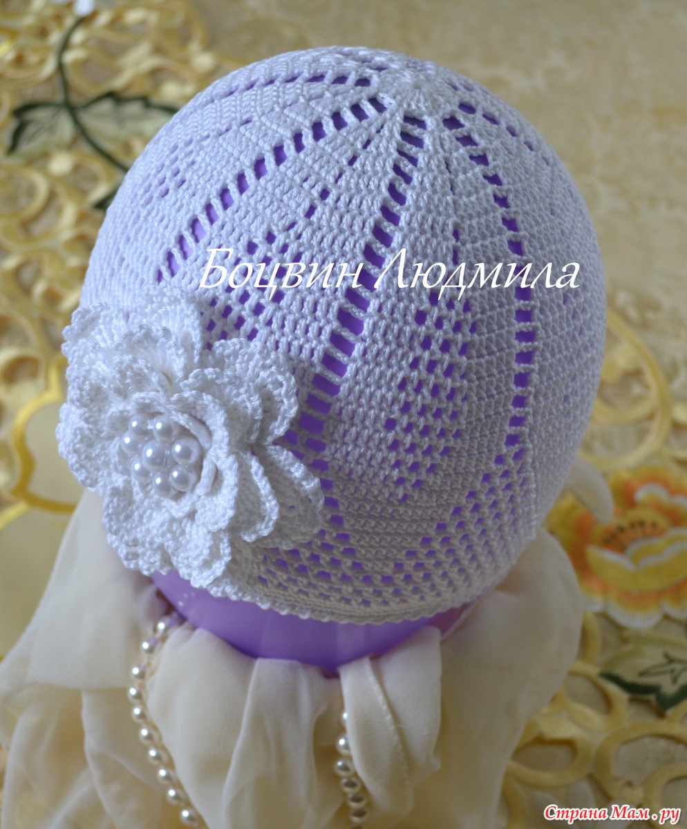 Ажурная шапочка - Вязание - Страна Мам