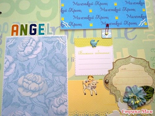 Альбом для Сержика
