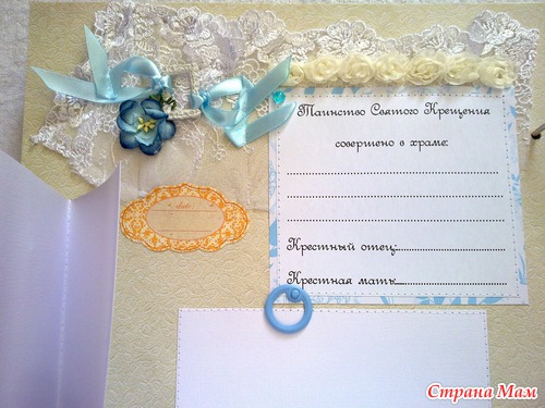 Альбом для Сержика