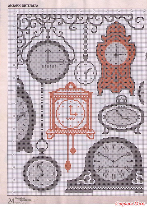 Вышиваю крестиком 8.2013