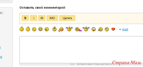 Смайлики-китайцы))