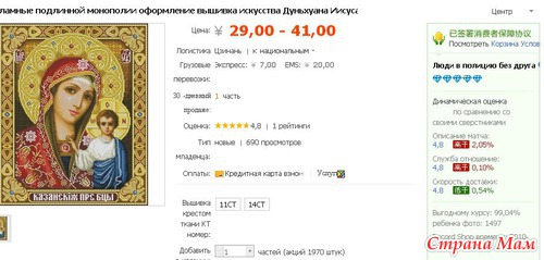 Гуляем дальше... Тао