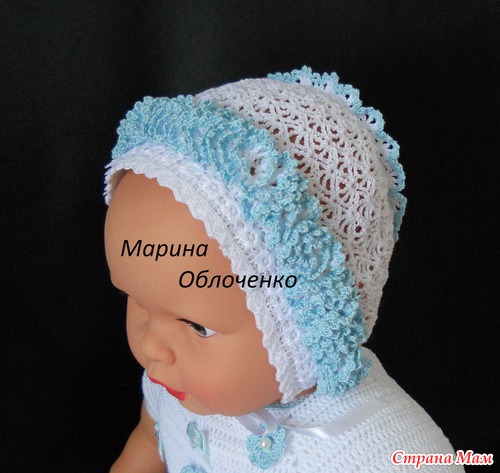 Комплект "малышка"