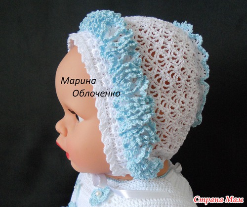 Комплект "малышка"