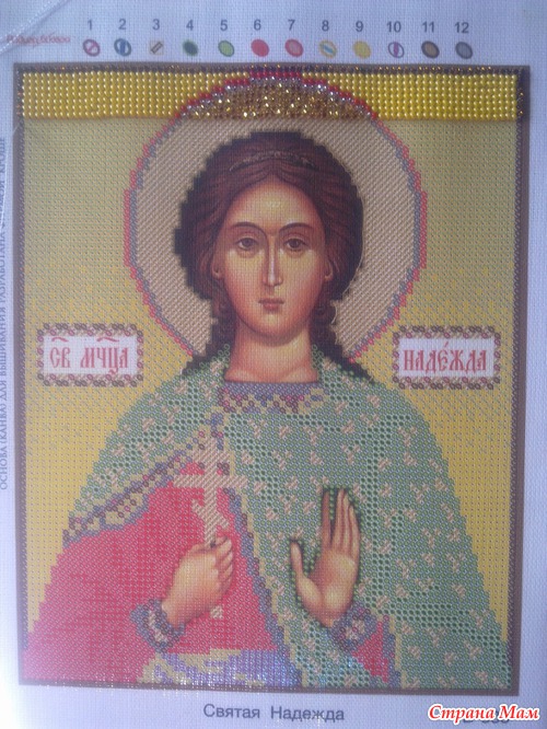 Надежда - иконка (отчётик для себя)