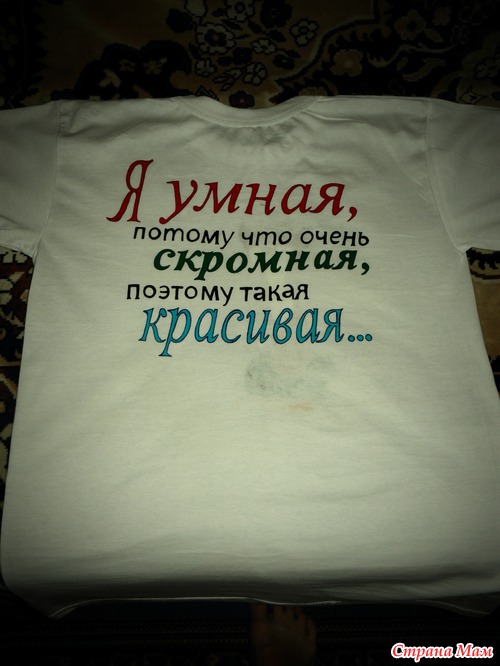 Моя рекордная работа