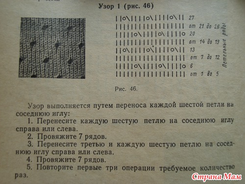 . Первый сарафан и штаны