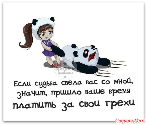 Позитивные фразочки в картинках