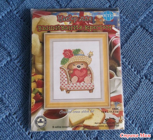 Коробочка с сюрпризом №30