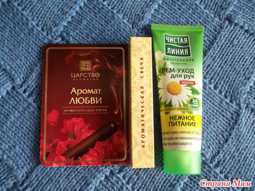 Коробочка с сюрпризом №30