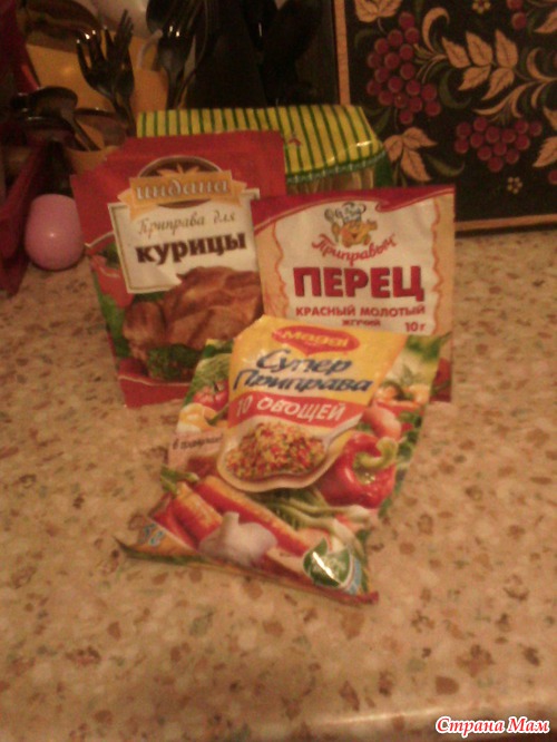 Бешбармачный пирог с куриными сердечками