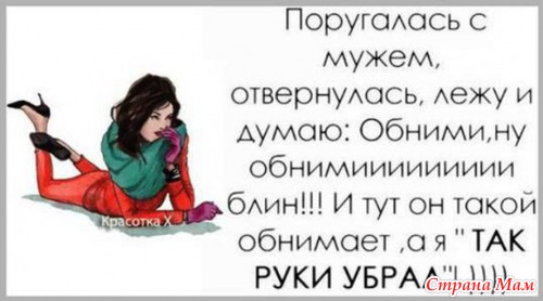 А вы знаете что сон удлиняет жизнь? Пойду попробую жить дольше...