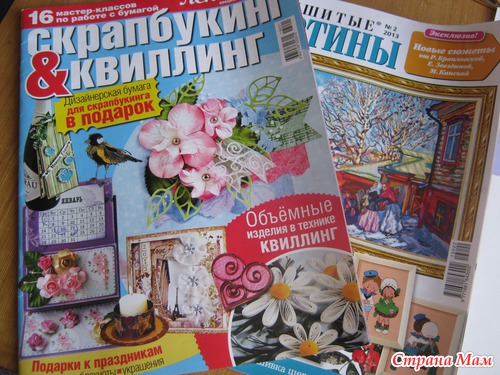 Наш подарок ко дню рождения сыночка от Надюши-ру