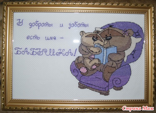 Физзи Мун в подарок