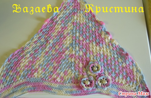 Косынка для дочери