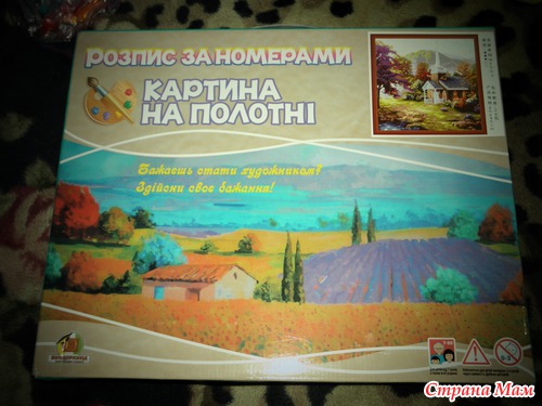 Мега хваст)))