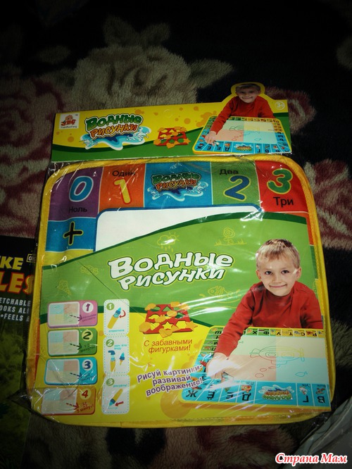 Мега хваст)))
