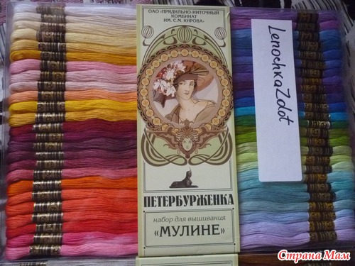 Хвастик