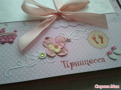 Альбом для девочки Александры