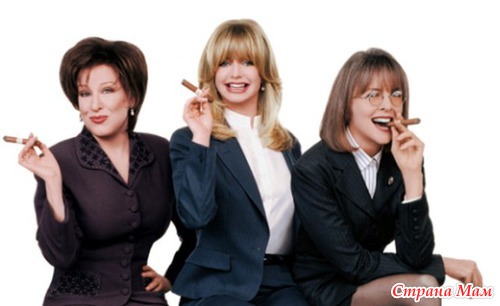 Клуб первых жен/The First Wives Club (1996)