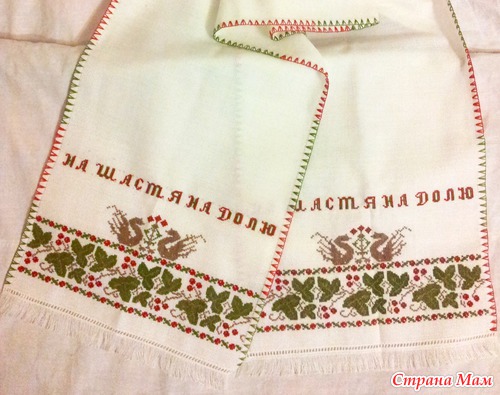 Почти старинный рушнык
