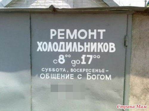 Купила холодильник с новыми технологиями