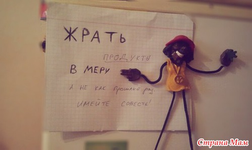 Купила холодильник с новыми технологиями