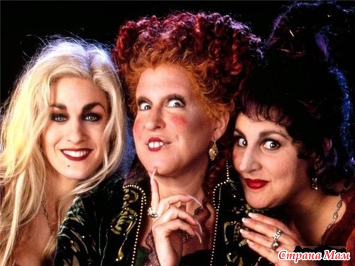 -/Hocus Pocus (1993)