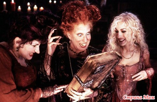 -/Hocus Pocus (1993)