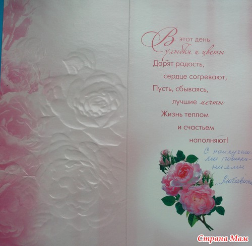 ЗАМЕЧАТЕЛЬНЫЕ ПОДАРКИ НА ДНЮХУ
