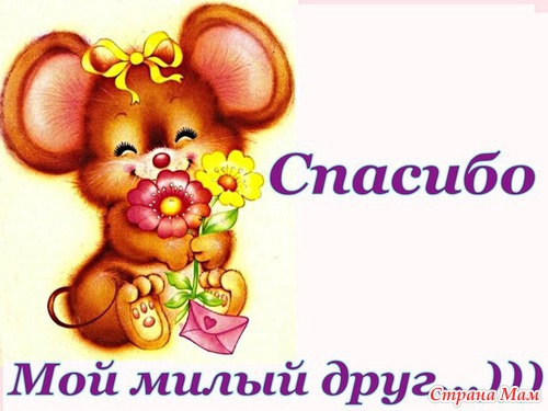 ЗАМЕЧАТЕЛЬНЫЕ ПОДАРКИ НА ДНЮХУ