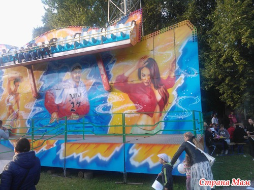 Я улучшаю свою жизнь! Дни города.