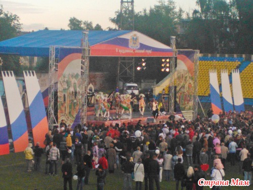 Я улучшаю свою жизнь! Дни города.