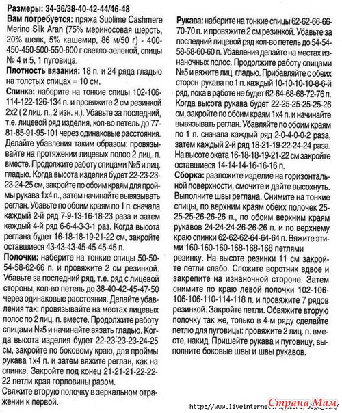 ����� ������ � ����������-�������.