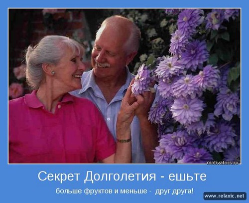 Люблю позитивные мотиваторы )))