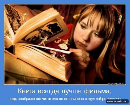 Люблю позитивные мотиваторы )))