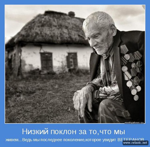 Люблю позитивные мотиваторы )))