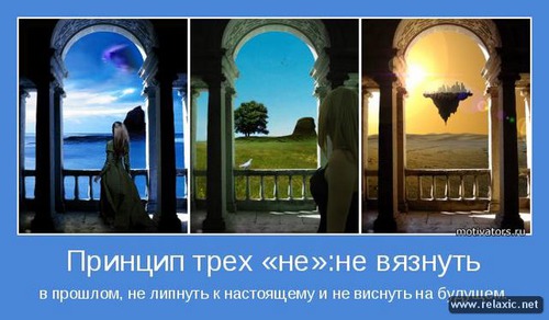 Люблю позитивные мотиваторы )))